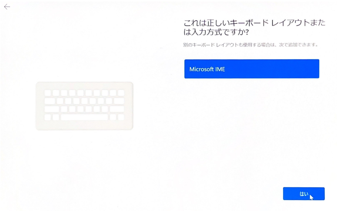動画】Windows11初期セットアップ手順(バージョン：24H2）