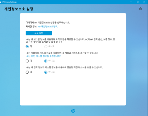 upfile
