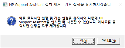 upfile