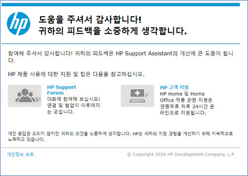 upfile