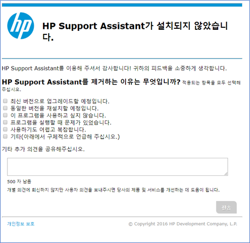 upfile