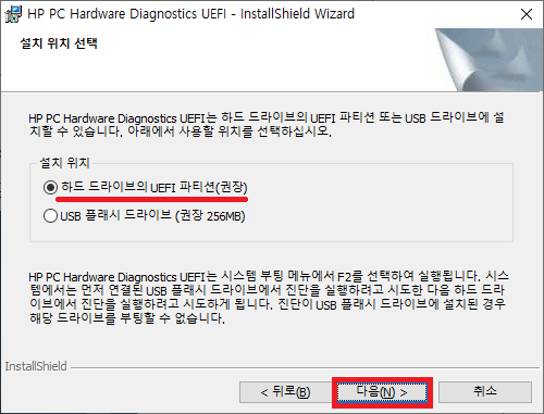 upfile