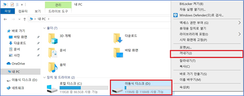 upfile