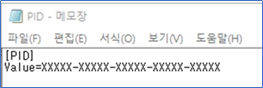 upfile