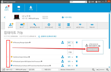upfile