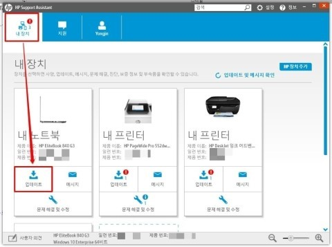 upfile