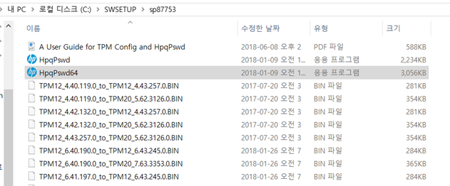 upfile